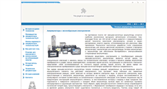 Desktop Screenshot of dryfit.ru
